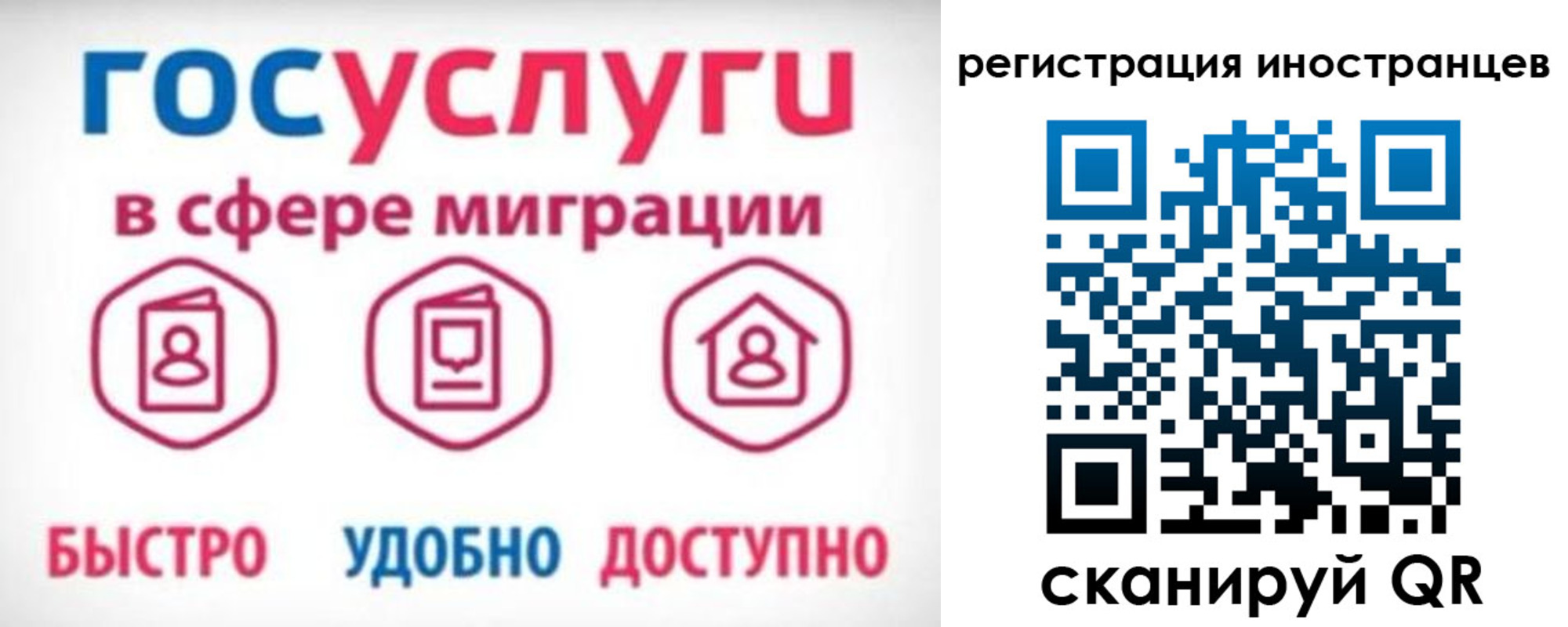 временная регистрация купить в Апатитах