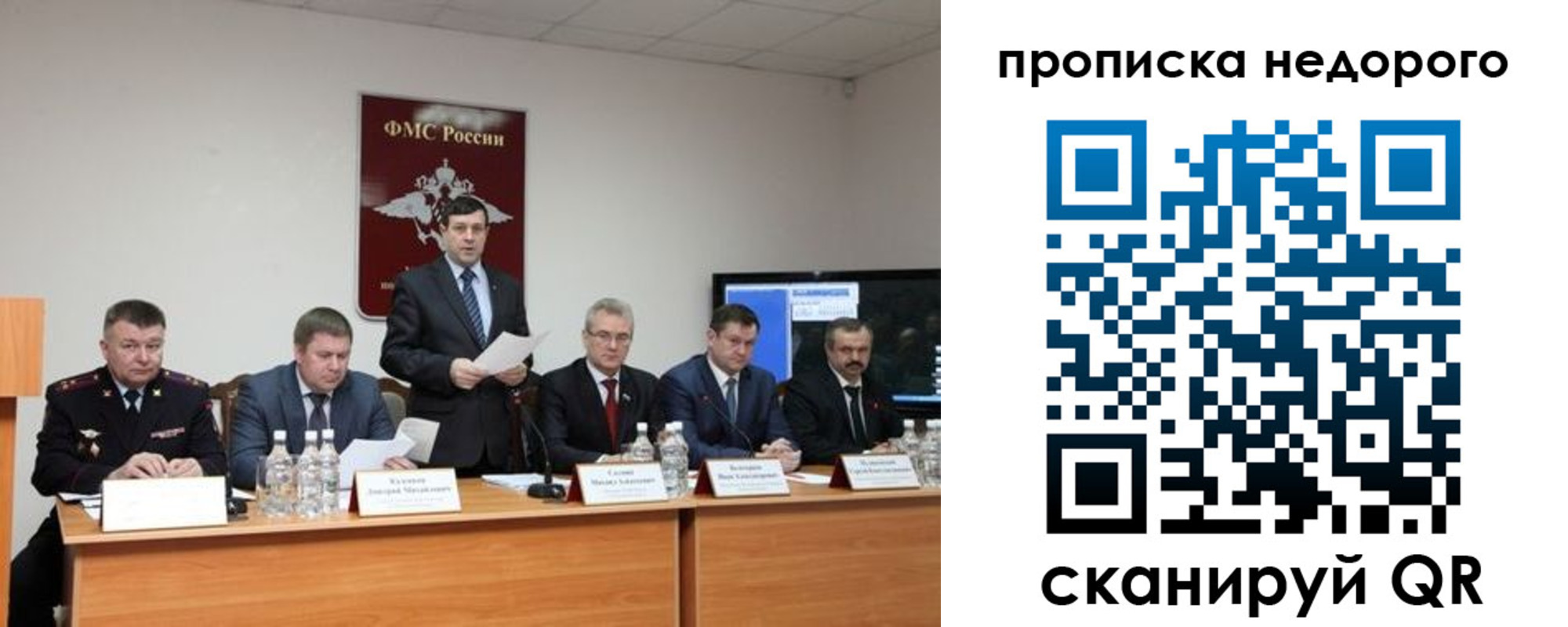 временная регистрация госуслуги в Апатитах